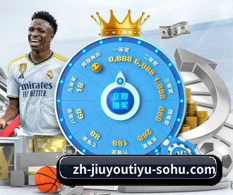 九游体育 APP | JIUZHOU SPORTS